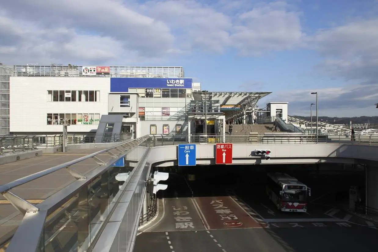 いわき駅