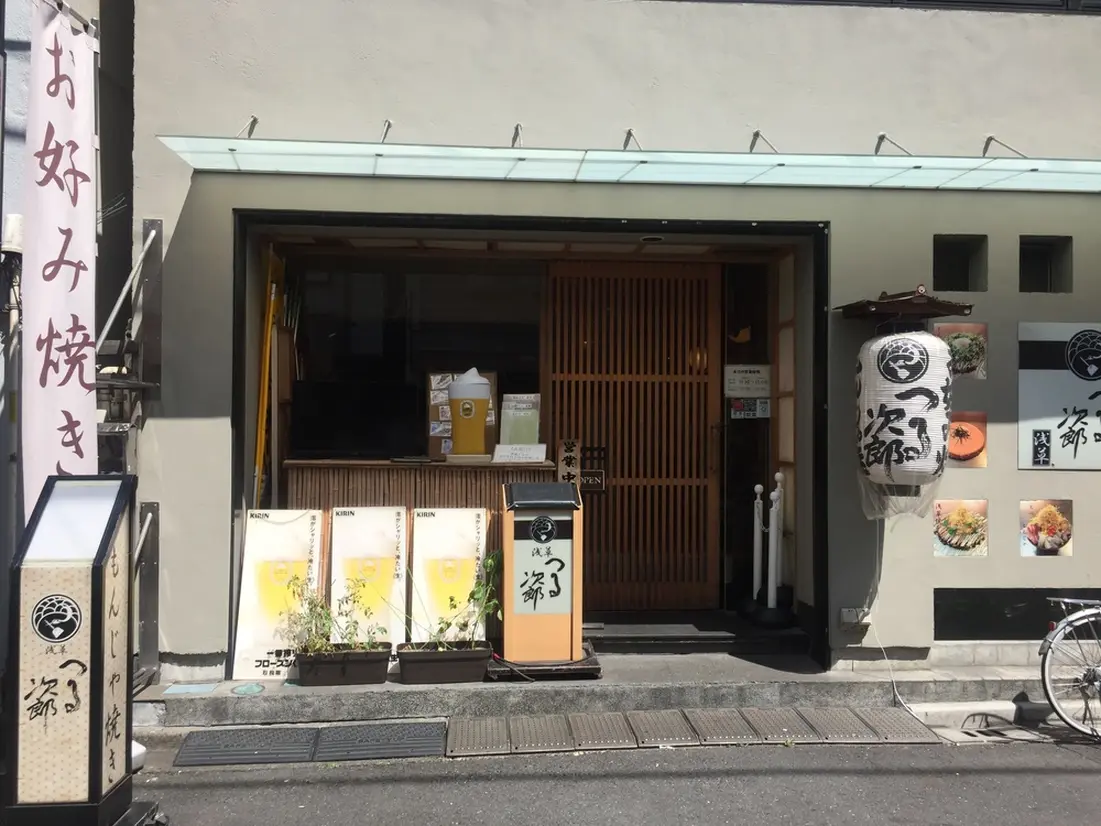 つる次郎