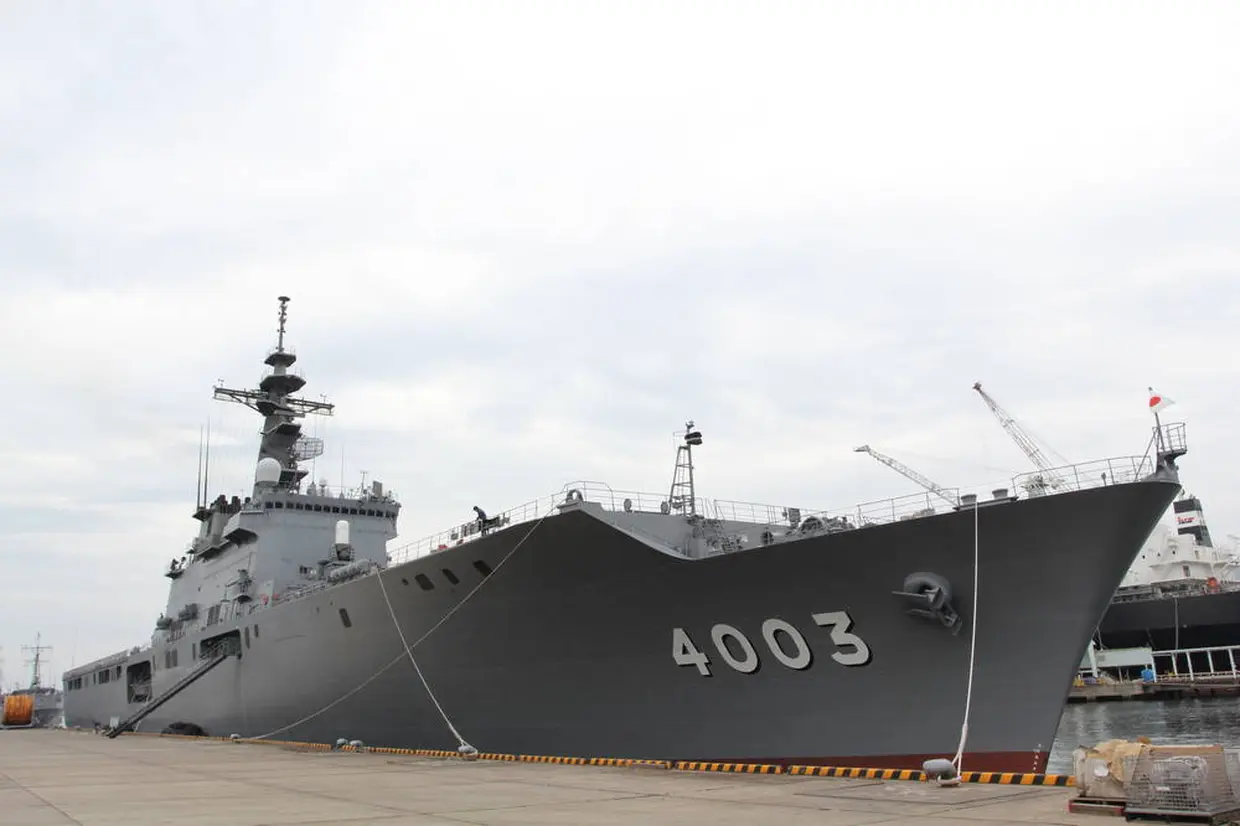 海上自衛隊輸送艦くにさき