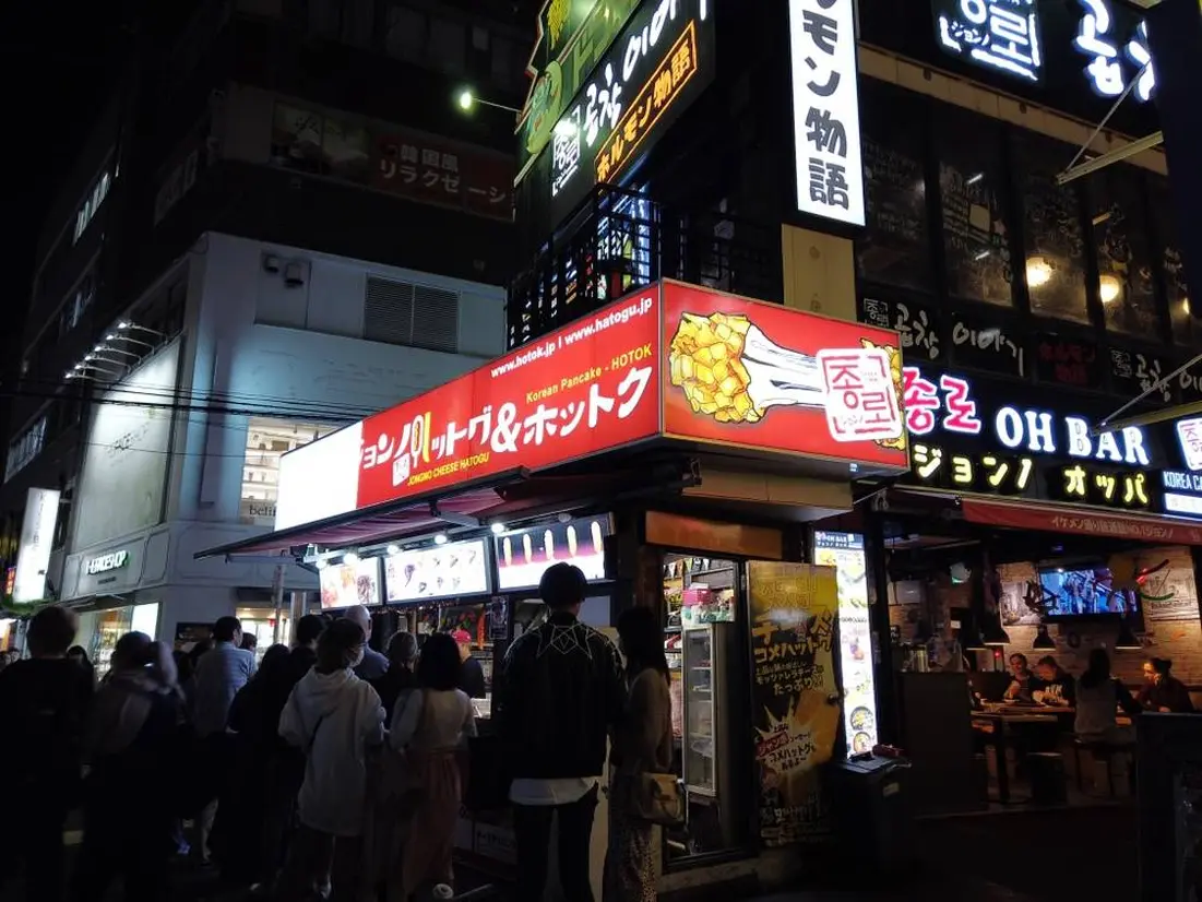 ジョンノハットグ＆ホットク本店