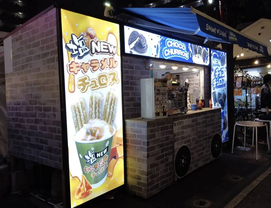 スノーウィービレッジ チョコチュロス専門屋台