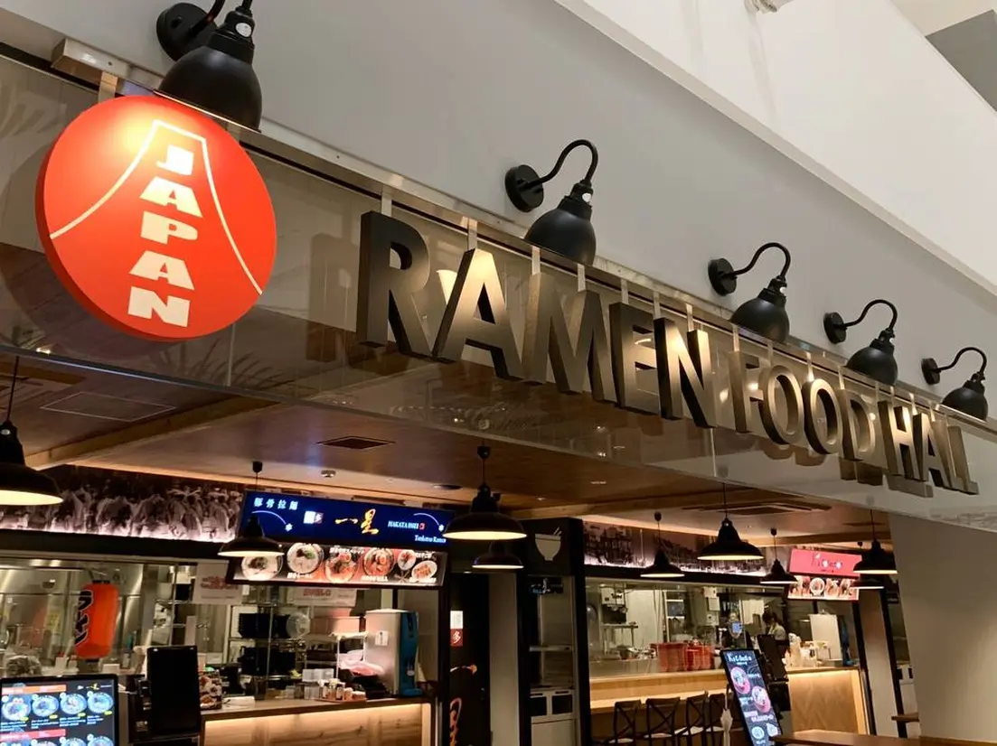 JAPAN RAMEN FOOD HALL