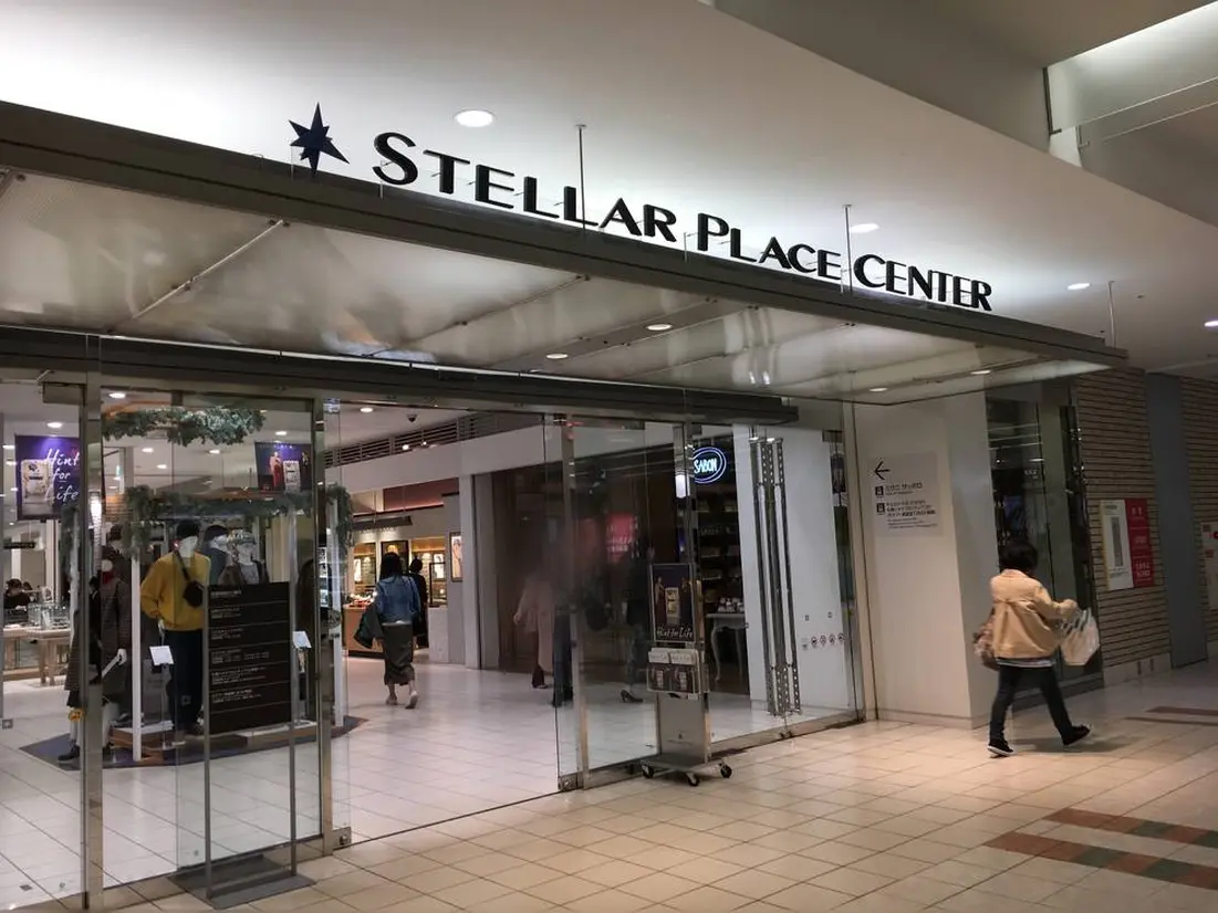 札幌ステラプレイス