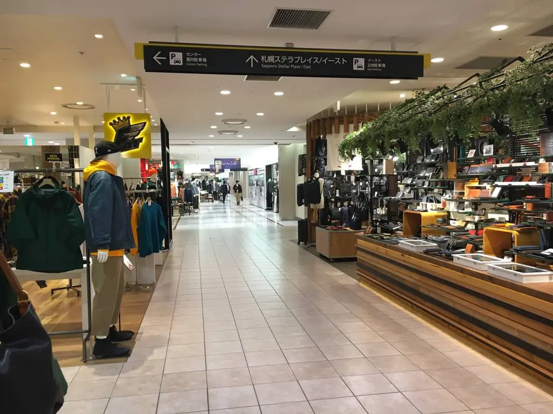 札幌ステラプレイス　ショッピングセンター内