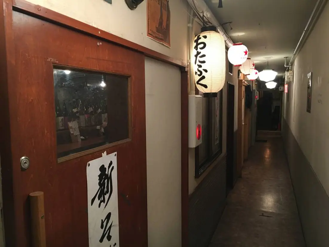 おたふく