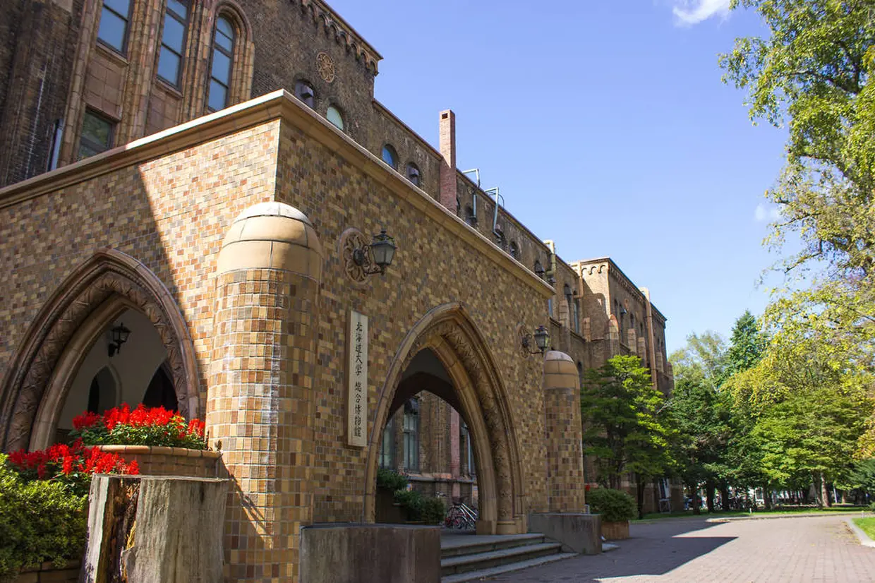 北海道大学総合博物館