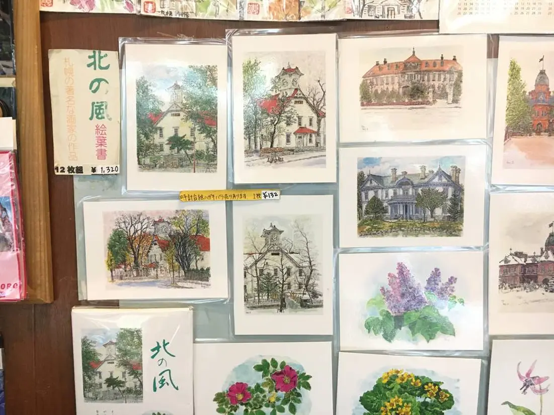 時計台絵はがき