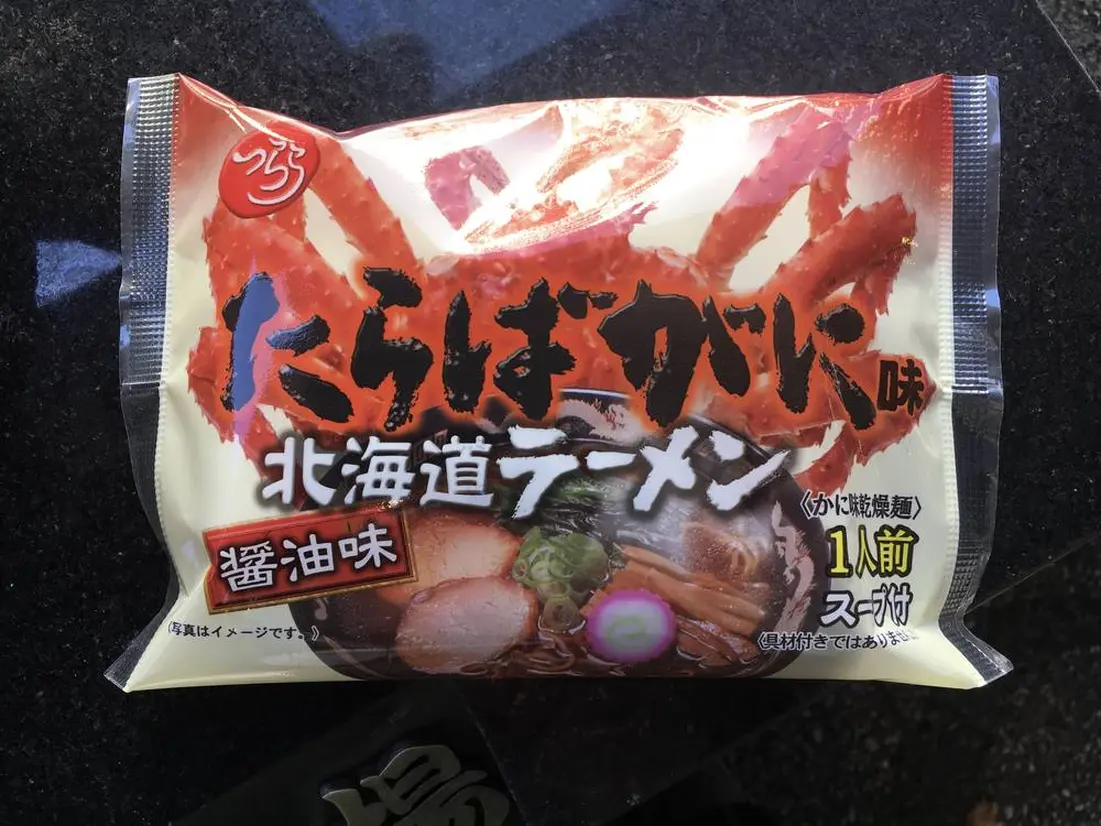インスタントラーメン