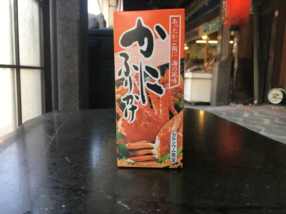ふりかけ