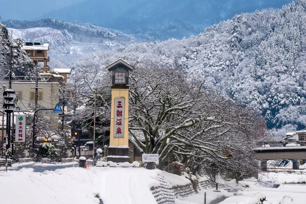 三朝温泉