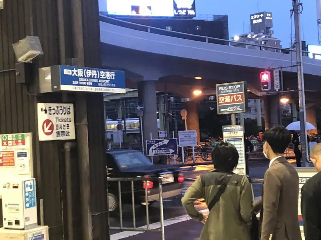 新大阪駅空港バス乗り場