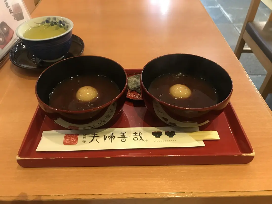 夫婦善哉