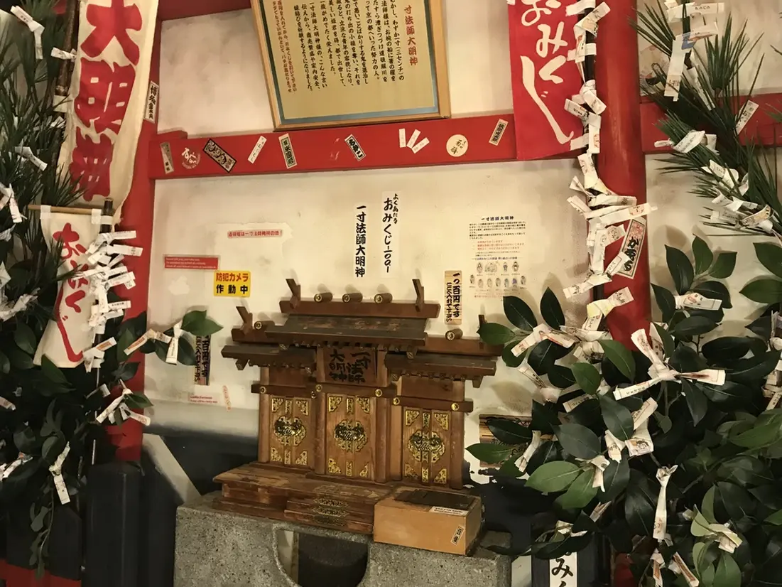 一寸法師大明神
