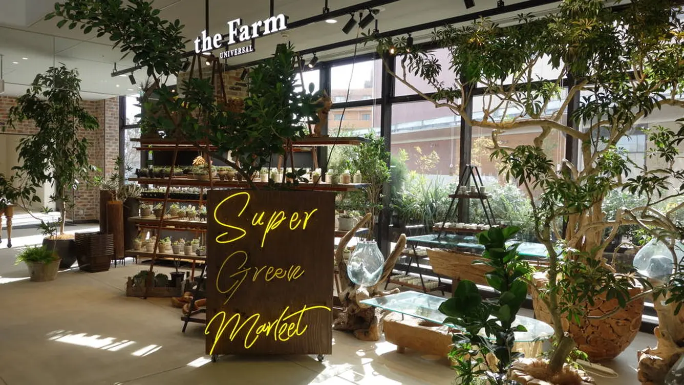 the Farm UNIVERSAL