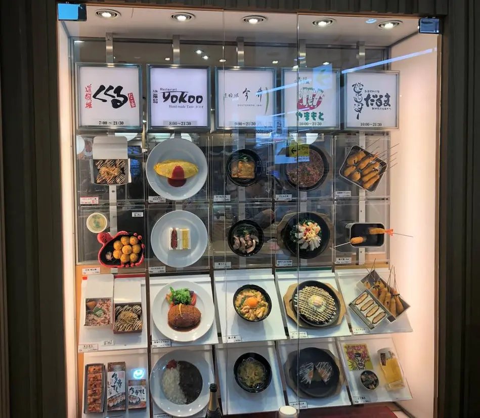 ASTY新大阪にあるのれんめぐりの名店メニュー