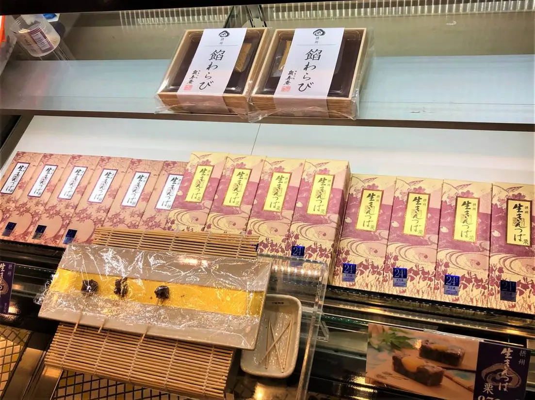 エキマルシェ新大阪の　きんつば　試食も可能