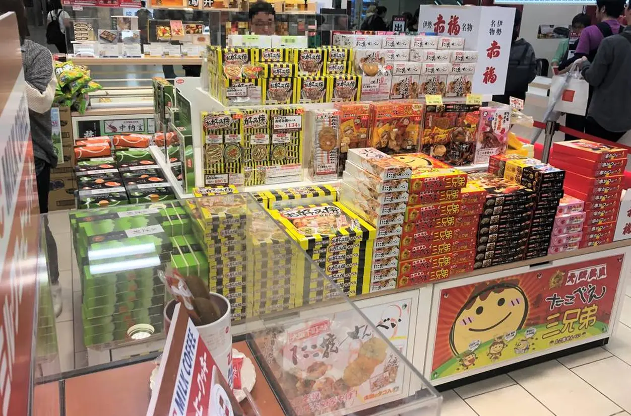 お土産ショップ