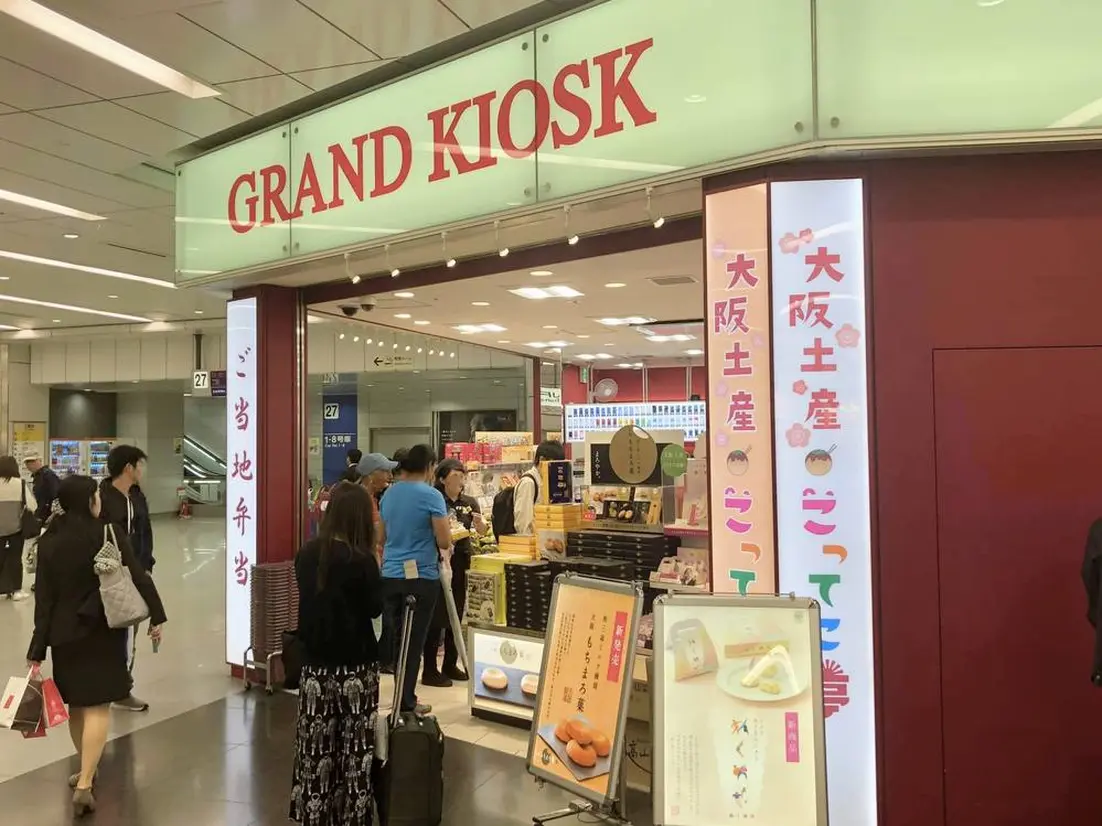 ASTY新大阪