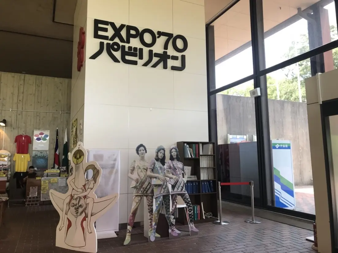 ミュージアムショップ