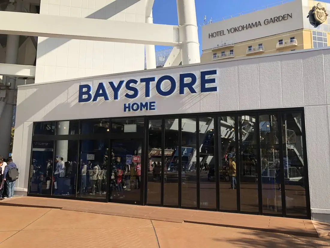 BAYSTORE HOME