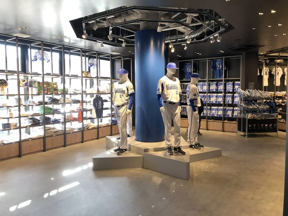 ベイスターズグッズ