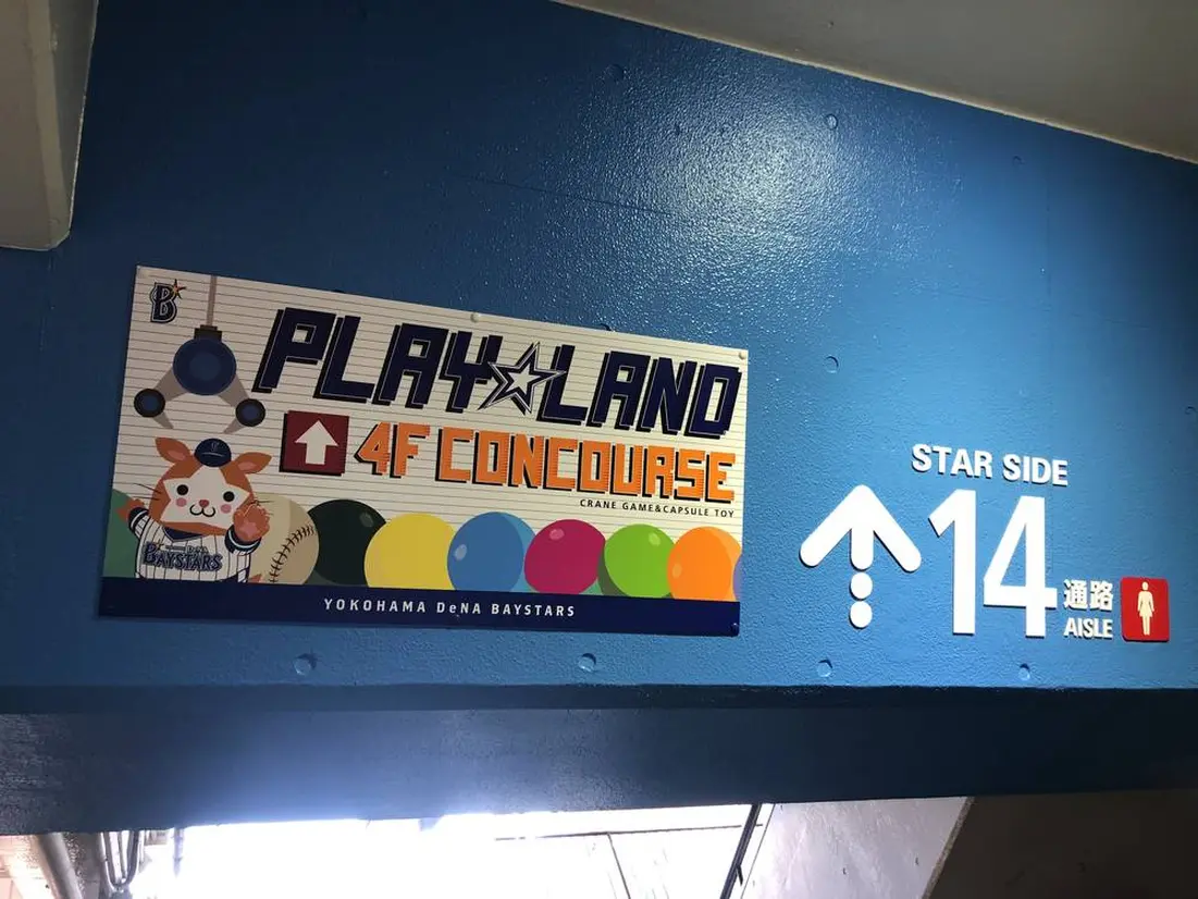 PLAY☆LAND