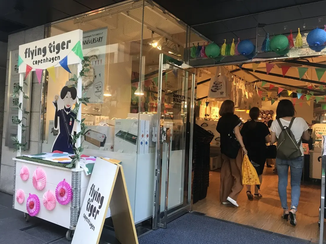 フライングタイガーコペンハーゲン入口