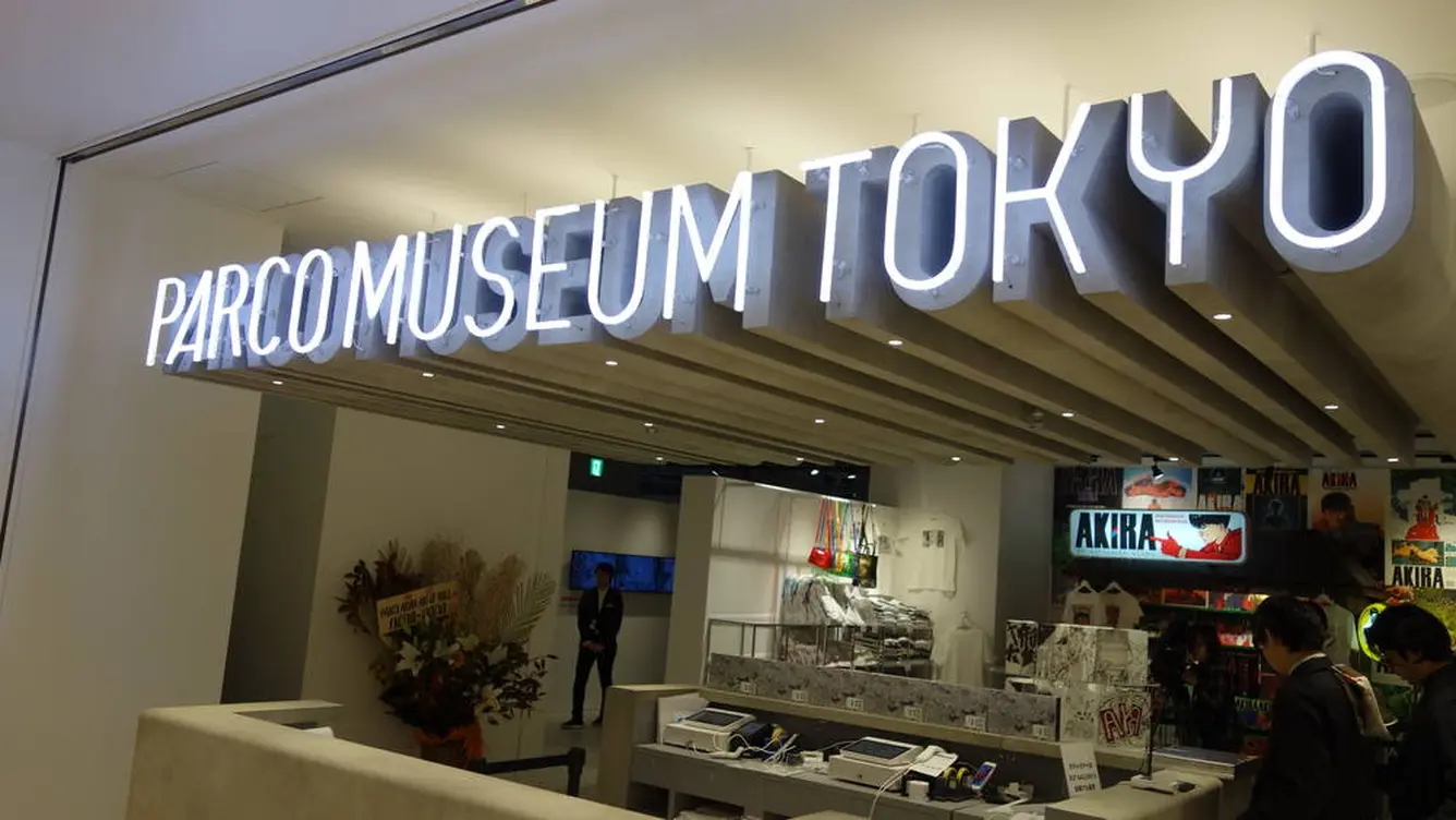 PARCO MUSEUM TOKYO