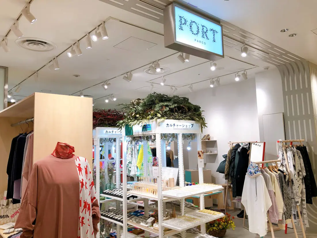 PORT PARCO