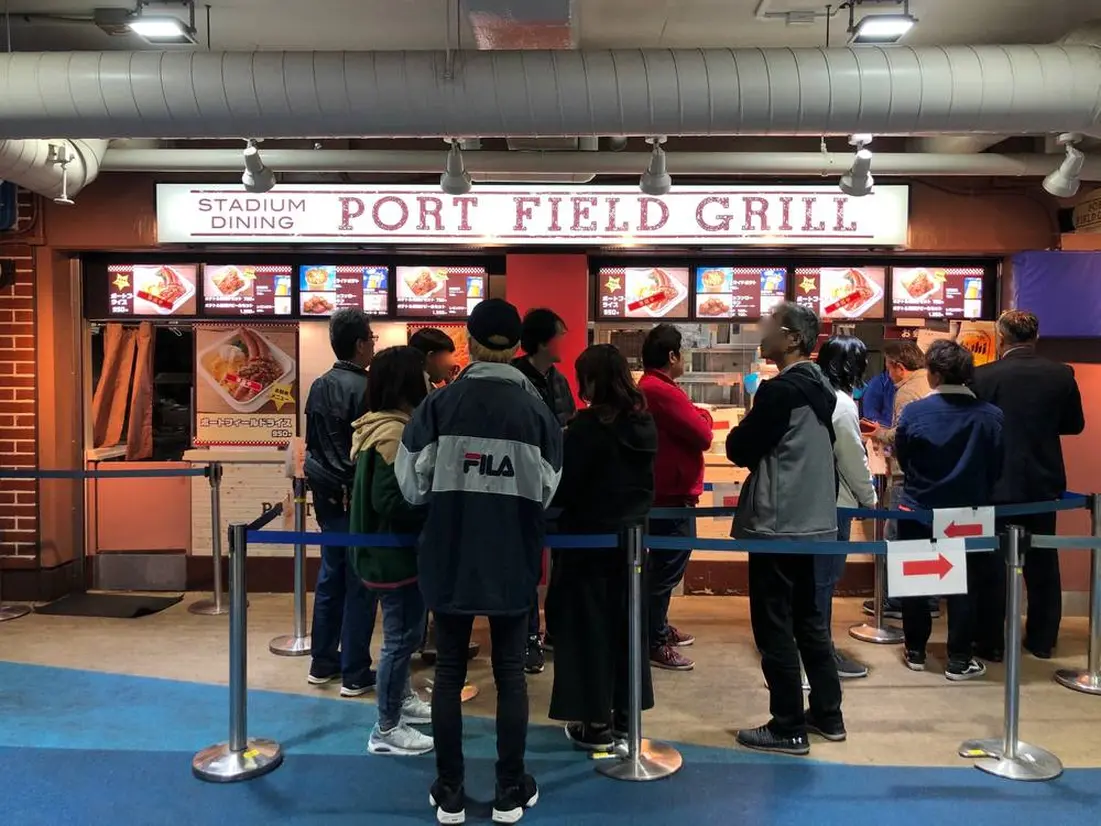 PORT FIELD GRILL