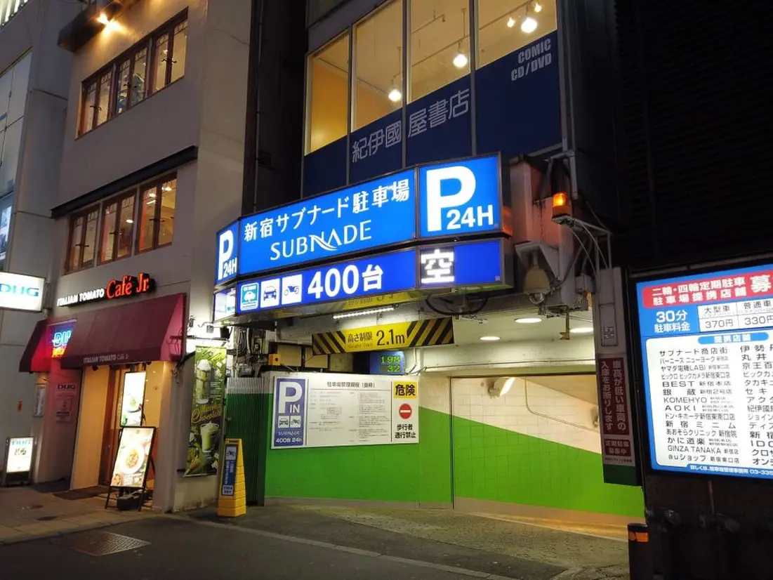 サブナード駐車場入口