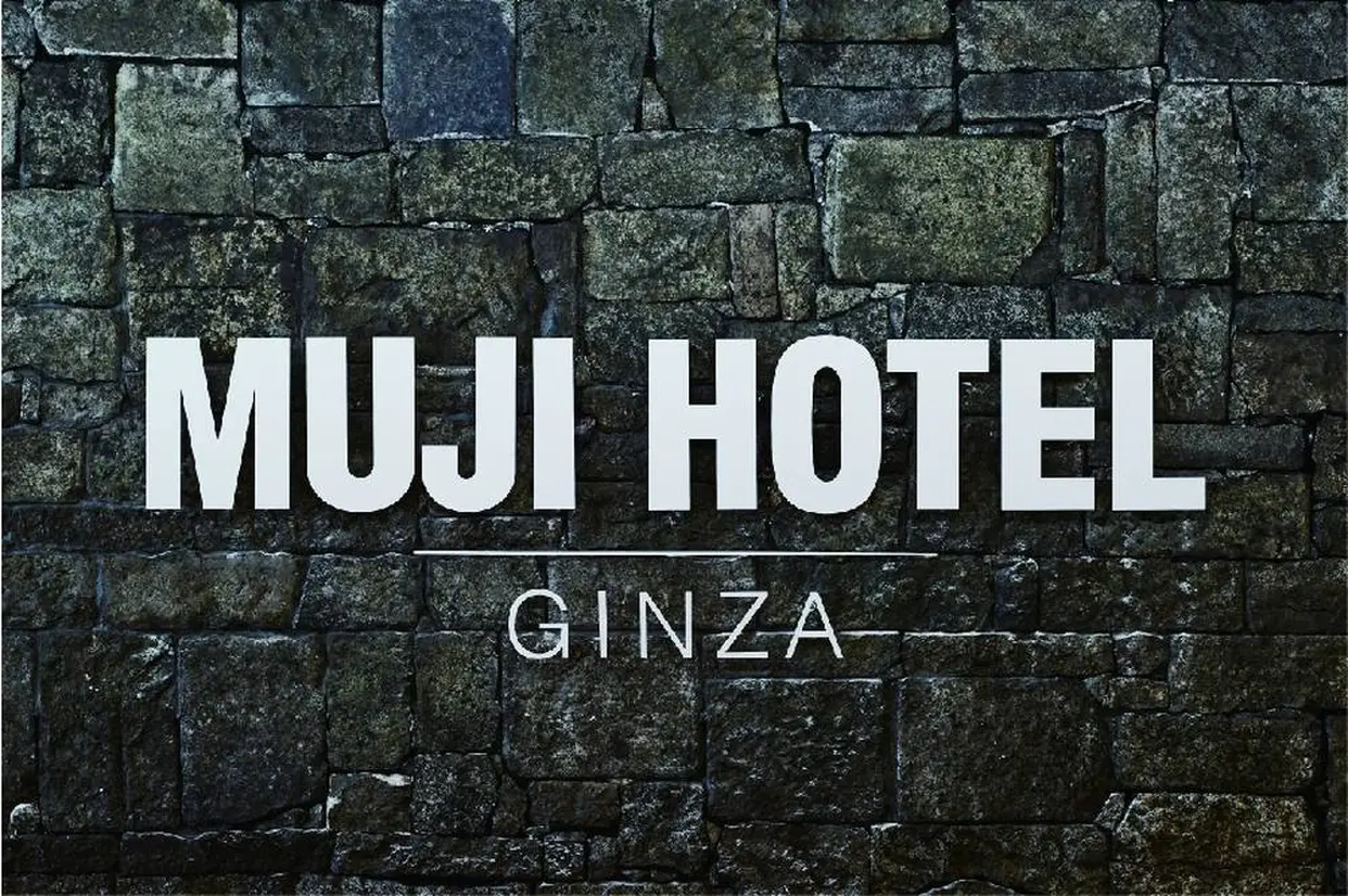 MUJI HOTEL GINZA
