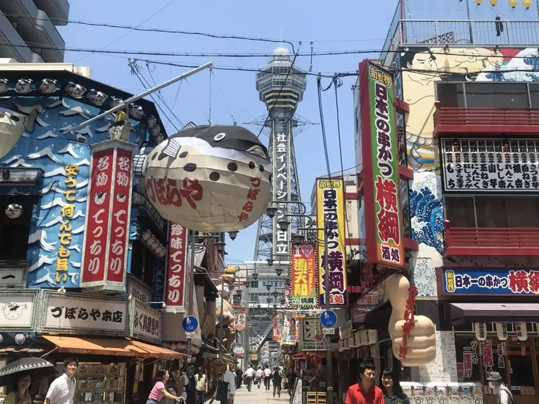 新世界