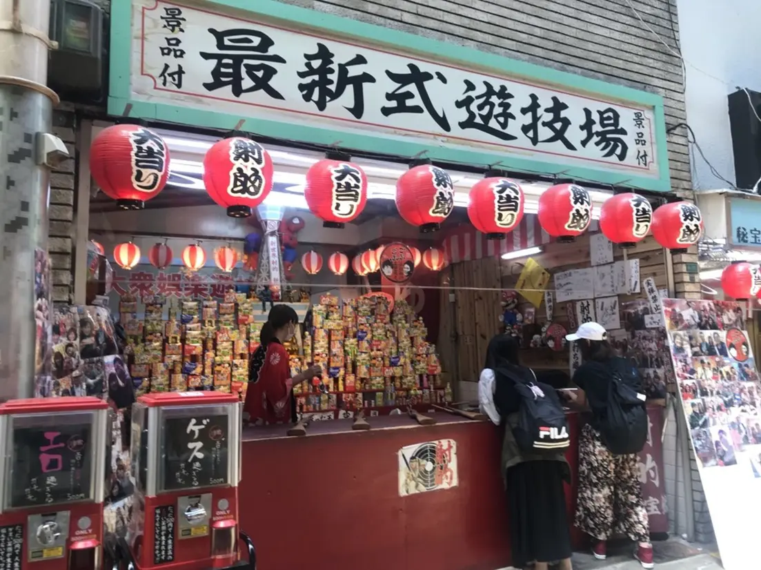 最新式遊技場