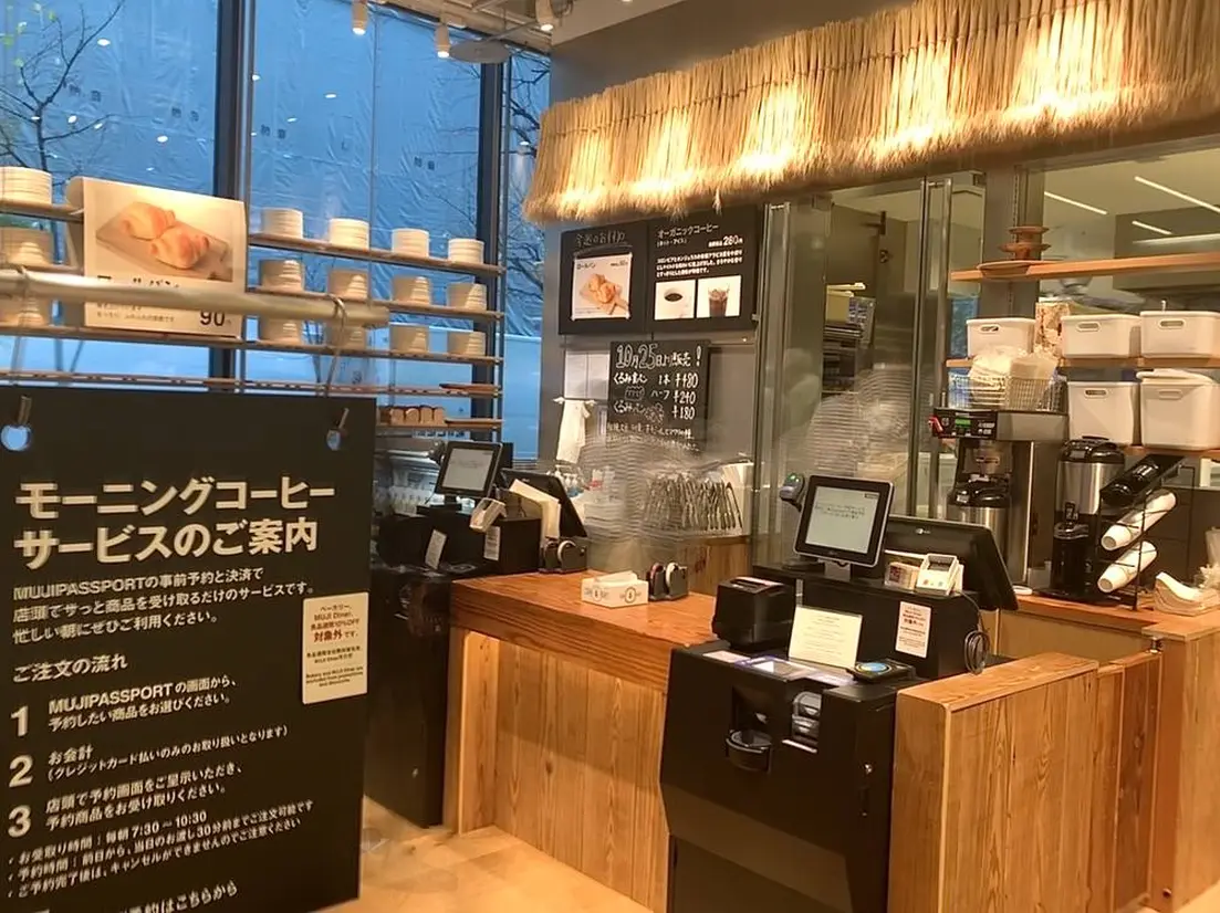 ベーカリー