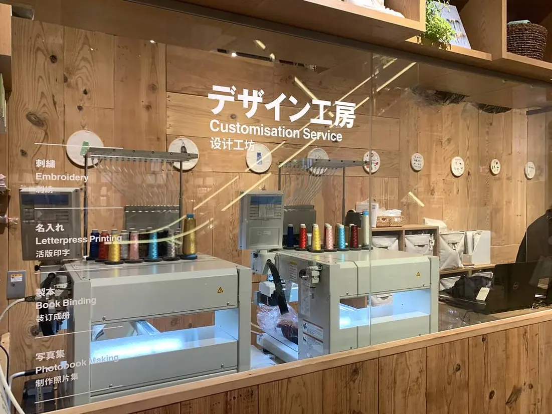 デザイン工房