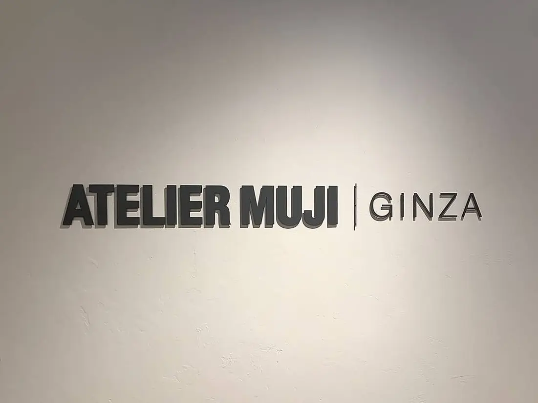 ATELIER MUJI GINZA