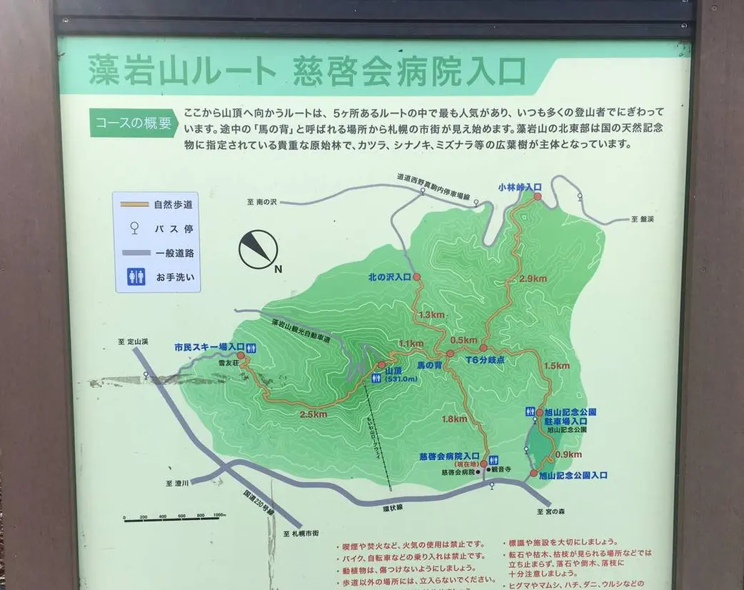 藻岩山登山ルート地図