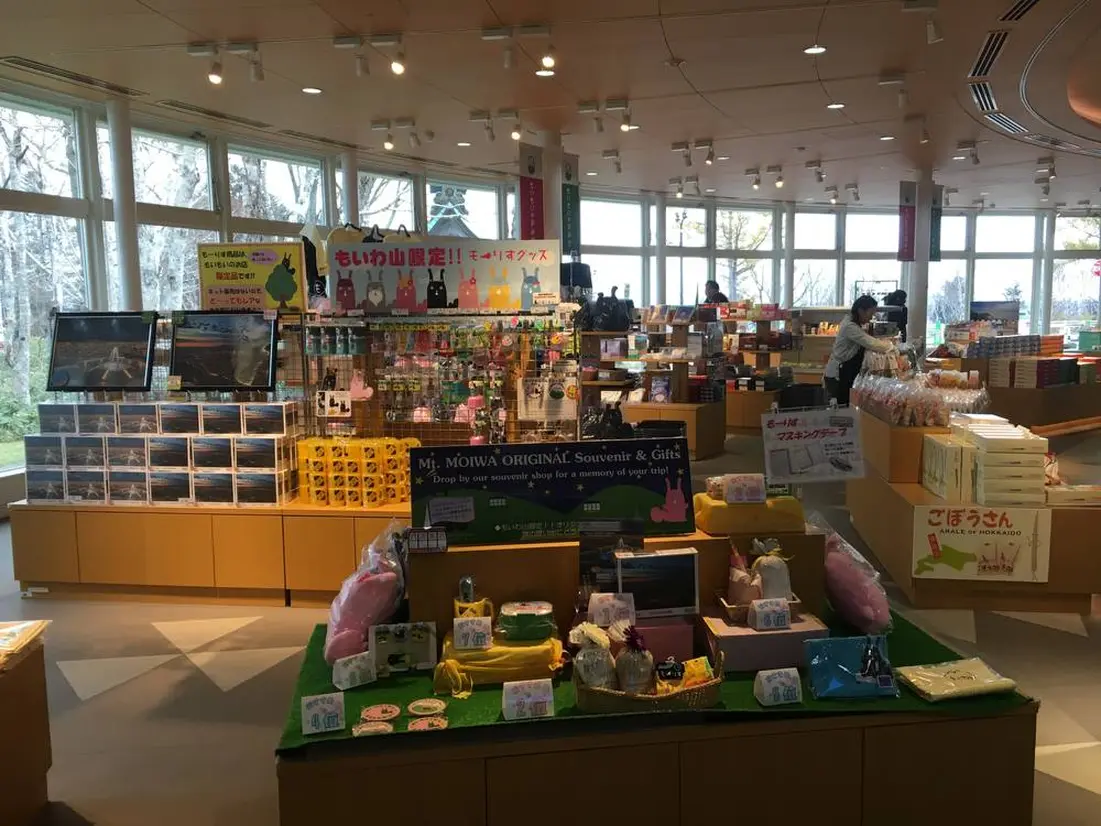 Mt.MOIWA SOUVENIR SHOP