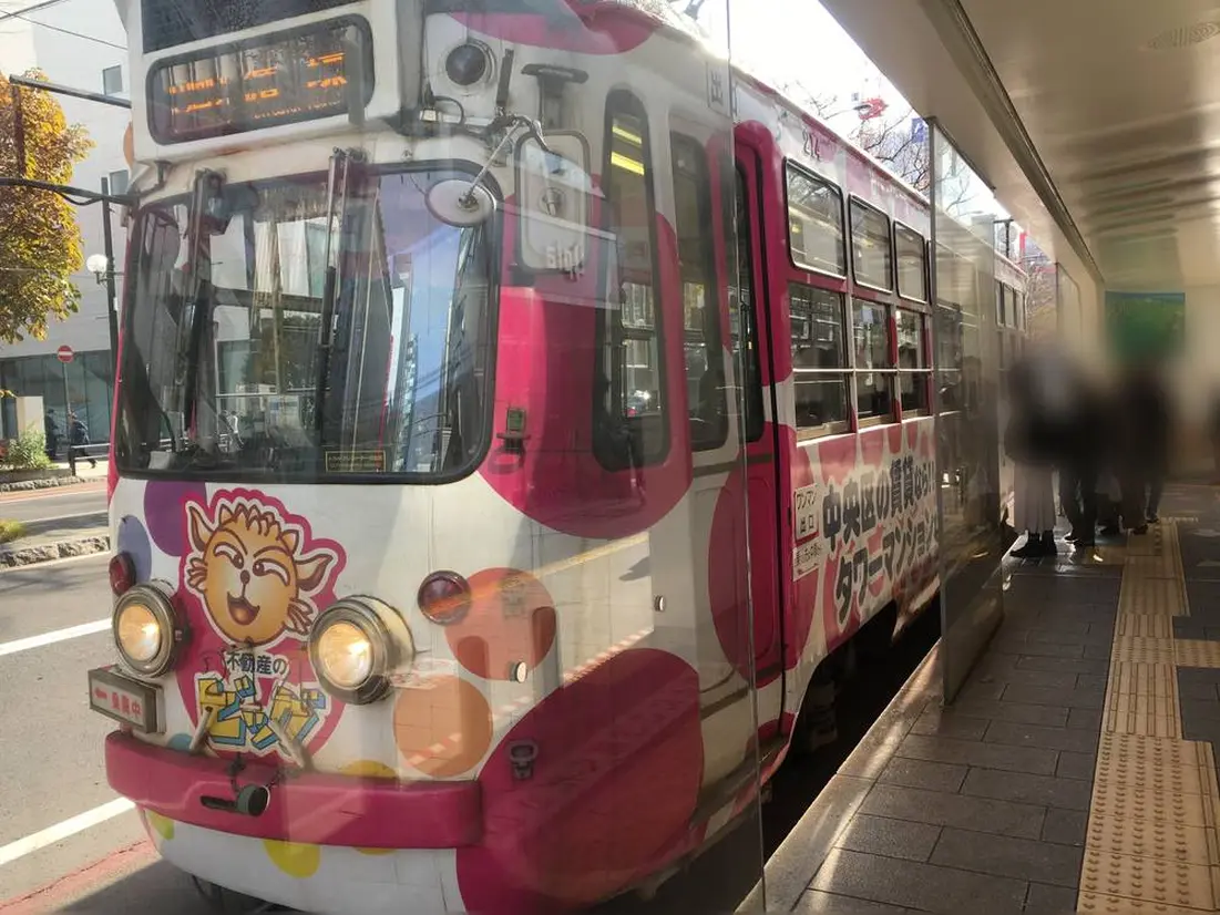 市電　西4丁目（内回り線）