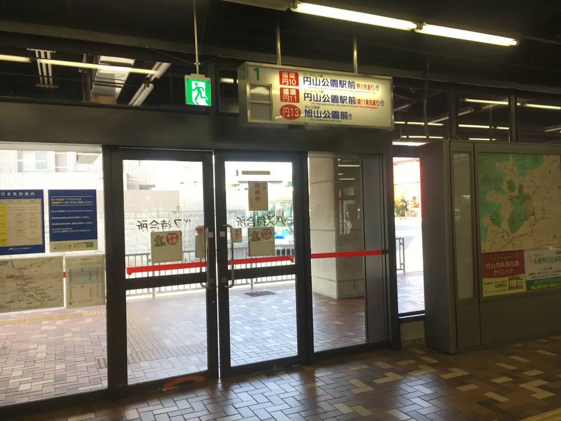 円山公園バスターミナル