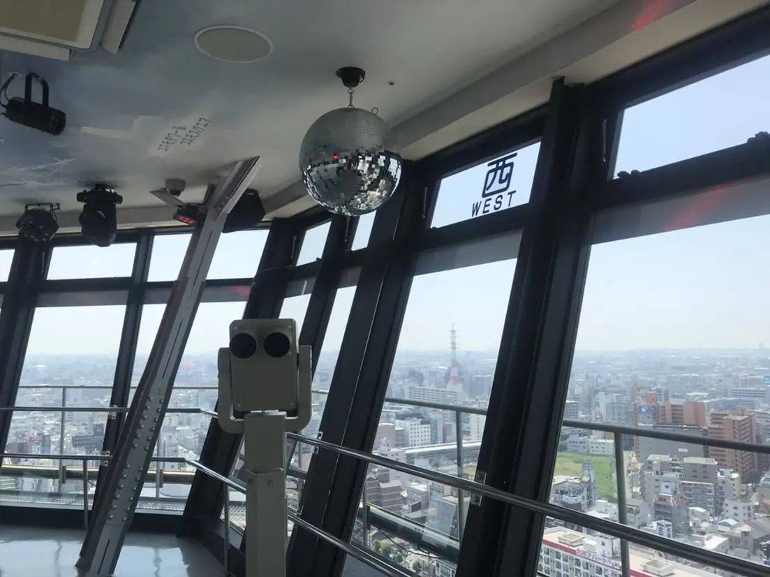 光の展望台