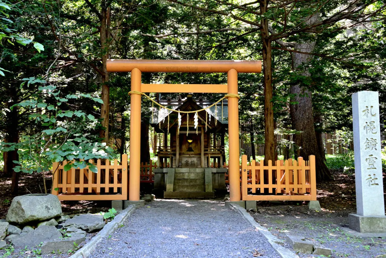 札幌鉱霊神社