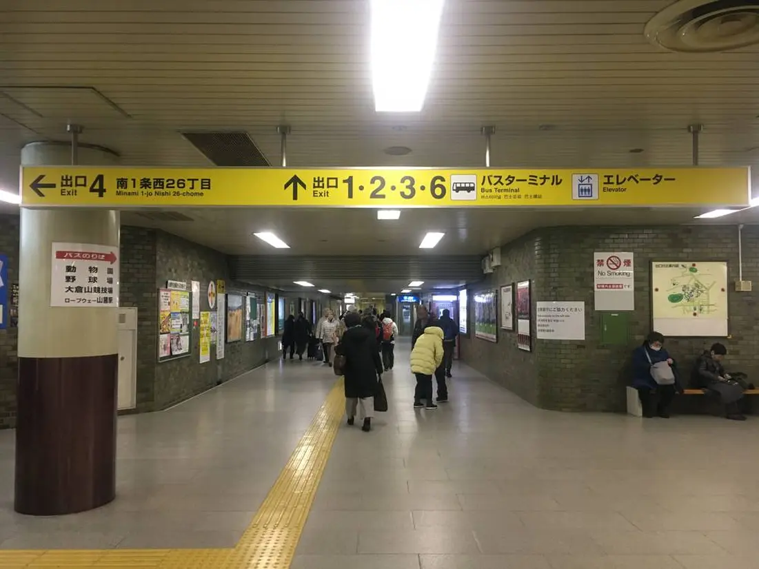 円山公園駅