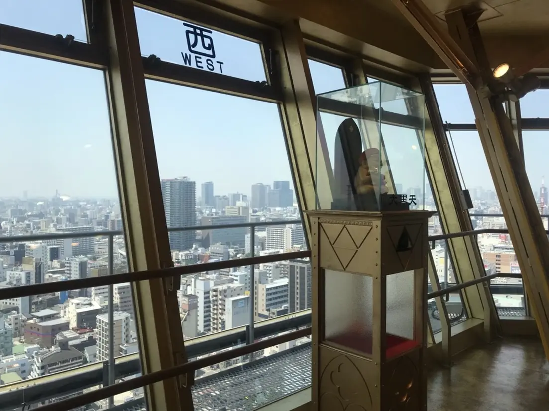 黄金の展望台