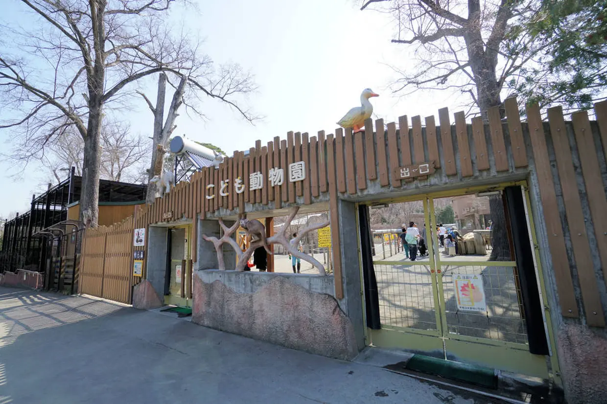 こども動物園
