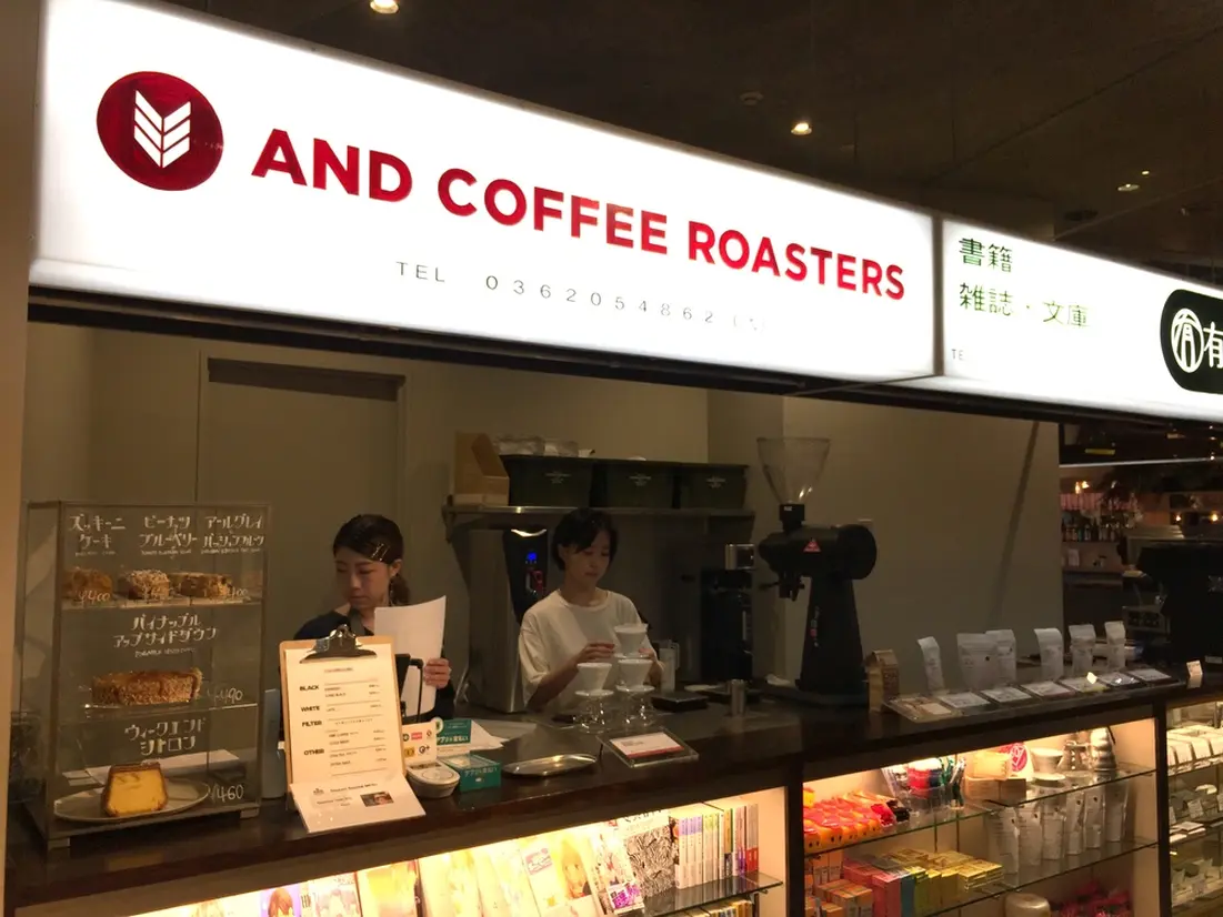 AND COFFEE ROASTERS