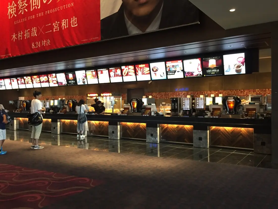 売店