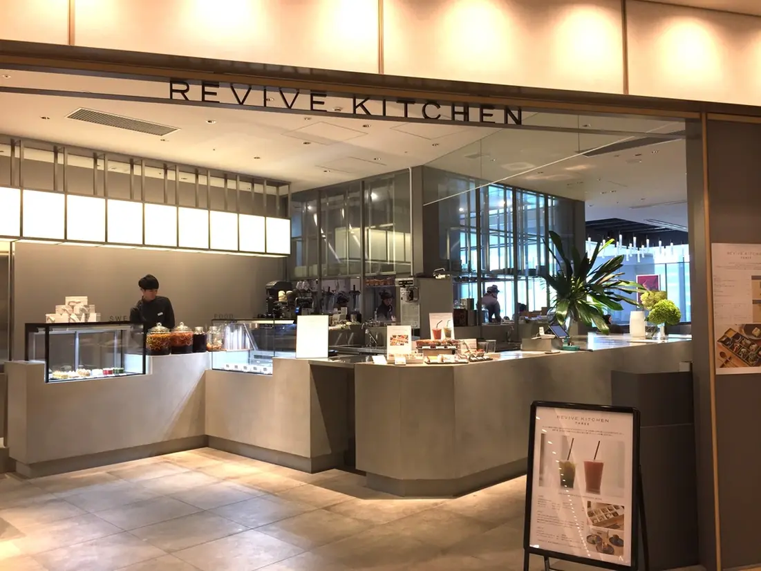 RIVIVE KITCHEN THREE