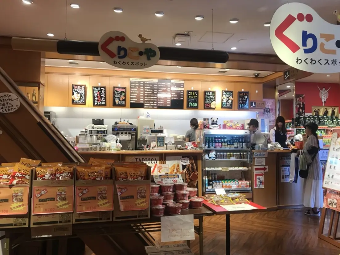 Café de Luna Park